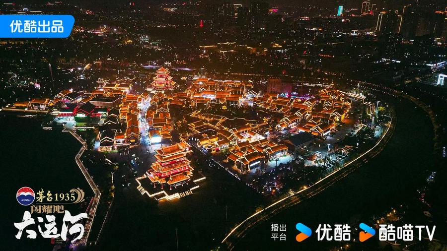 州：武术杂技的传奇江湖运河滋养的文化宝库PG麻将胡了2《闪耀吧！大运河》探秘沧(图2)