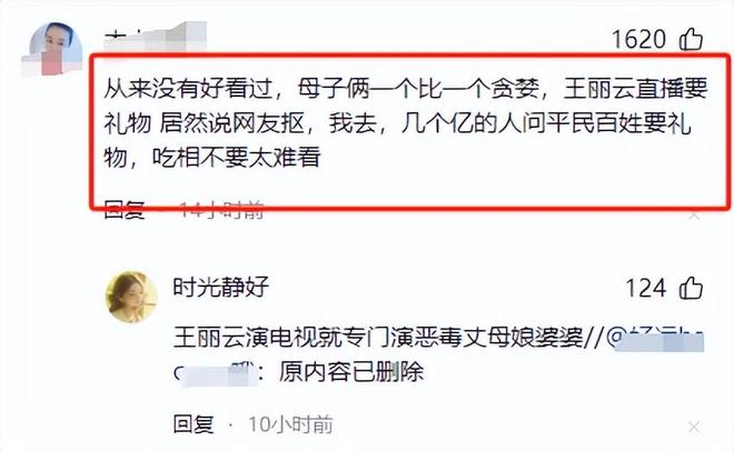 变化太大了难怪不拍戏了都快认不出来了麻将