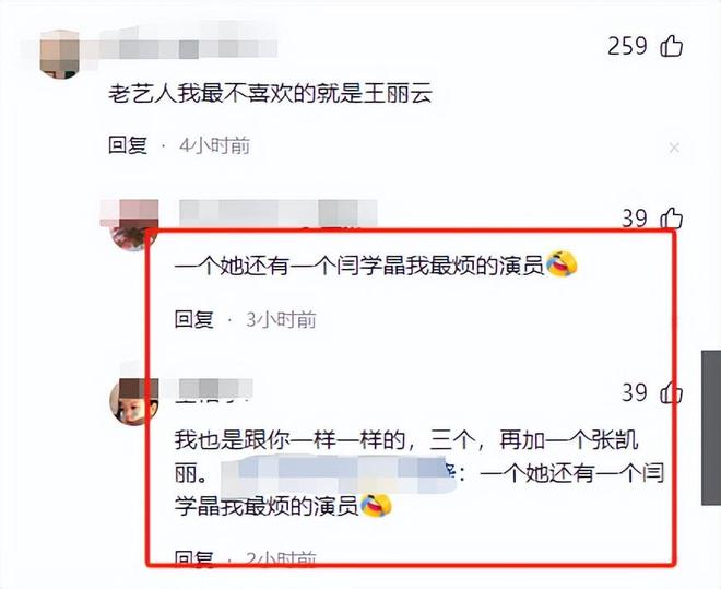变化太大了难怪不拍戏了都快认不出来了麻将胡了2游戏入口去集市偶遇车晓她脸(图10)