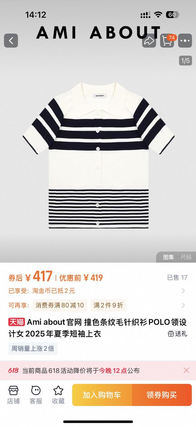 变化太大了难怪不拍戏了都快认不出来了麻将胡了2游戏入口去集市偶遇车晓她脸(图11)