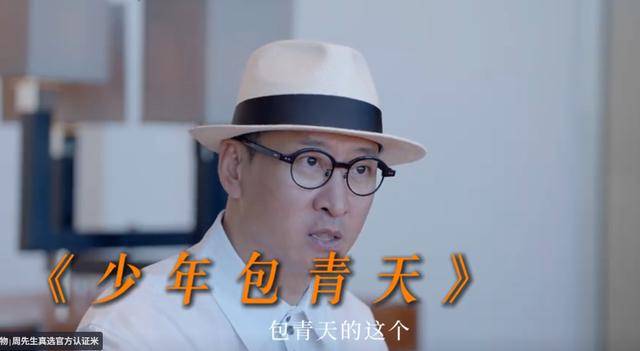 ：拒拍包青天续集老板拍桌子骂我不后悔麻将胡了试玩平台周杰首谈“毁约风波”(图11)