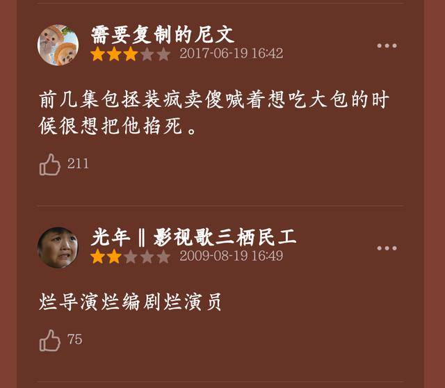 ：拒拍包青天续集老板拍桌子骂我不后悔麻将胡了试玩平台周杰首谈“毁约风波”(图13)