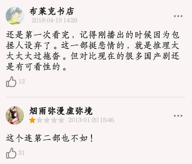 ：拒拍包青天续集老板拍桌子骂我不后悔麻将胡了试玩平台周杰首谈“毁约风波”(图16)