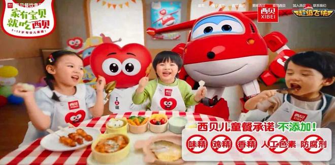 菜85%B端流向暴露矛盾西贝争议倒逼知情权制度完善PG麻将胡了网站入口从罗永浩吐槽到行业反思：预制(图4)