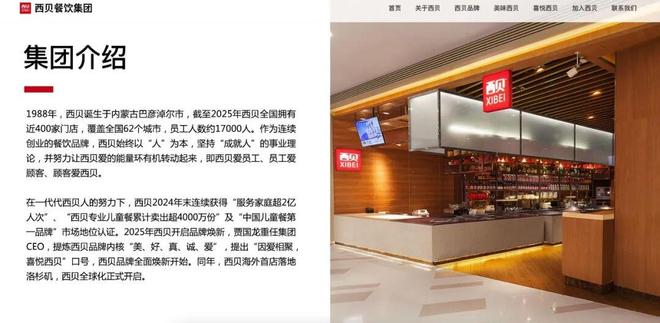 菜85%B端流向暴露矛盾西贝争议倒逼知情权制度完善PG麻将胡