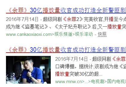 来真是好看的可怕！麻将胡了网剧认真起(图13)