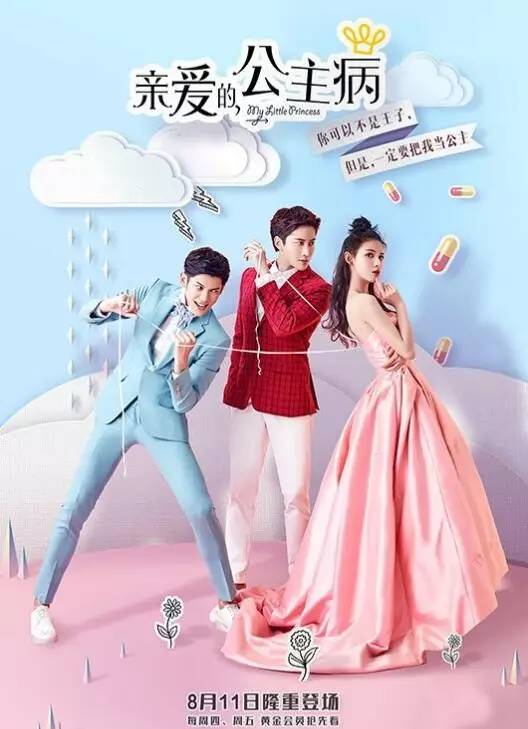 来真是好看的可怕！麻将胡了网剧认真起(图2)