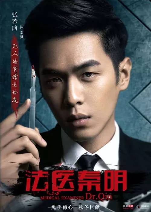 来真是好看的可怕！麻将胡了网剧认真起(图9)