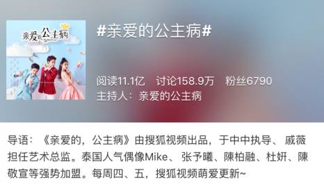 来真是好看的可怕！麻将胡了网剧认真起(图7)