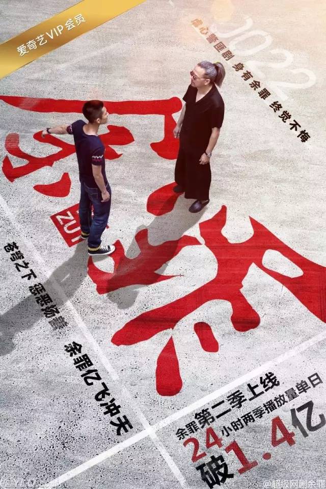 来真是好看的可怕！麻将胡了网剧认真起(图21)