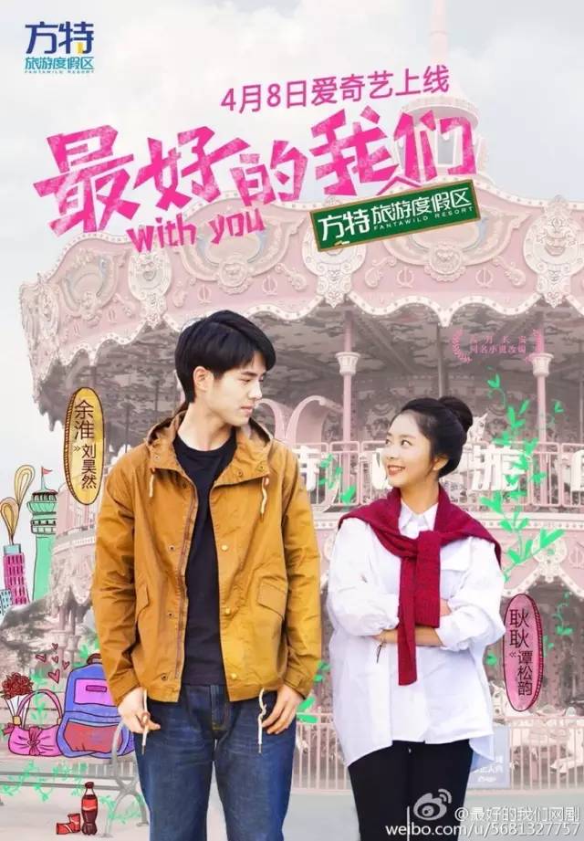 来真是好看的可怕！麻将胡了网剧认真起(图22)