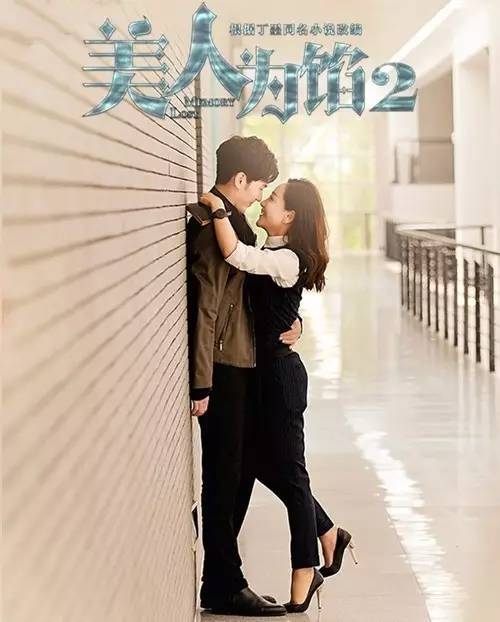 来真是好看的可怕！麻将胡了网剧认真起(图24)