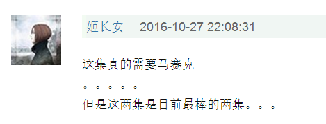 来真是好看的可怕！麻将胡了网剧认真起(图26)