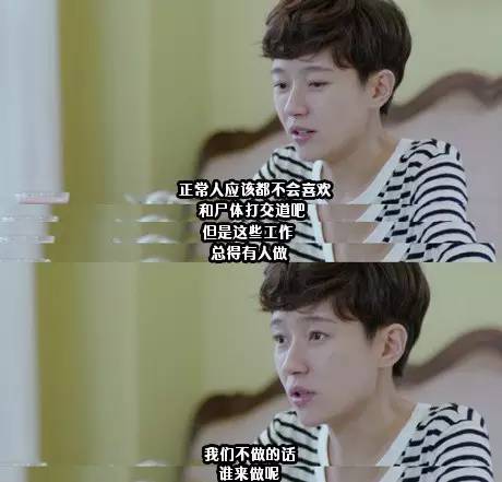 来真是好看的可怕！麻将胡了网剧认真起(图39)