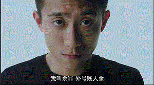 来真是好看的可怕！麻将胡了网剧认真起(图23)